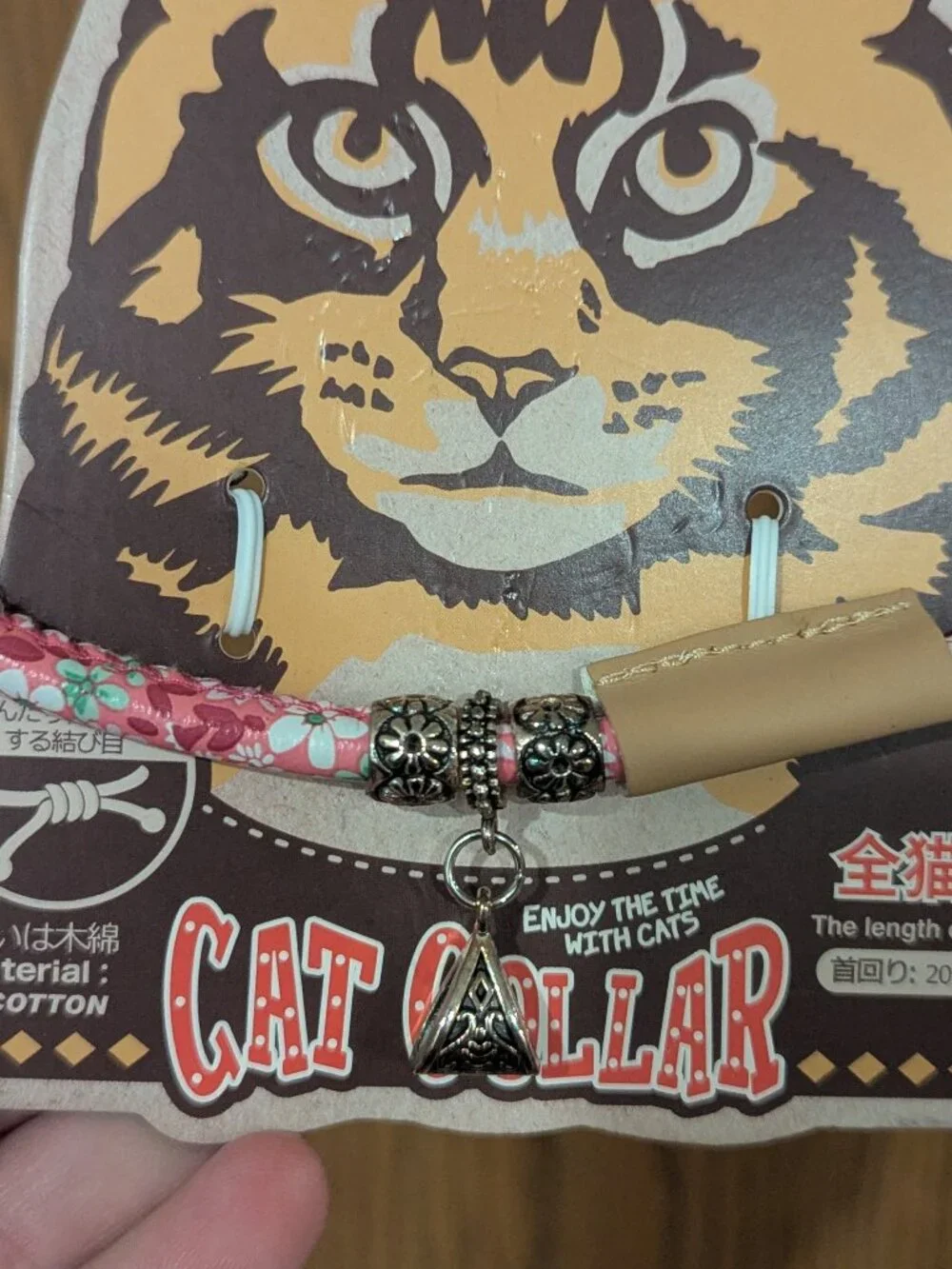 NEW Touchcat-Fancy Pink Brown Silver with Charm Adjustable Cat Collar